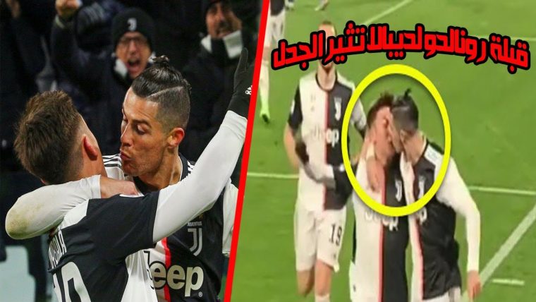 خلفيات كرستيانو رونالدو متحركة